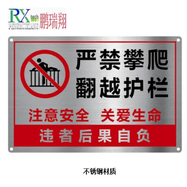 Идентификационная табличка (1)