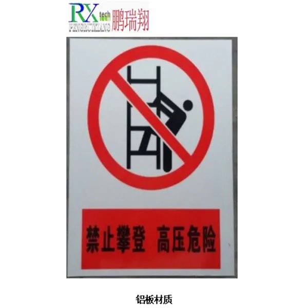 Идентификационная табличка (3)