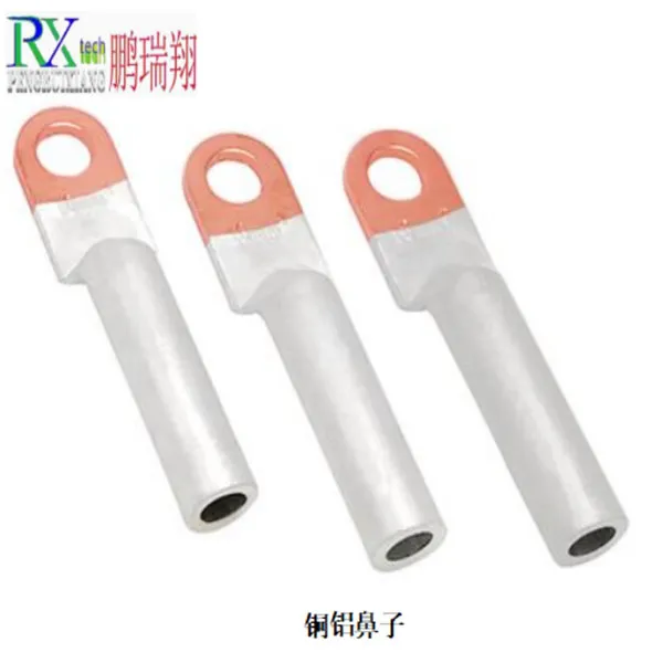 Медно-алюминиевый наконечник (1)