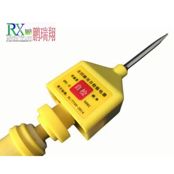 Электроскоп-2 (3)