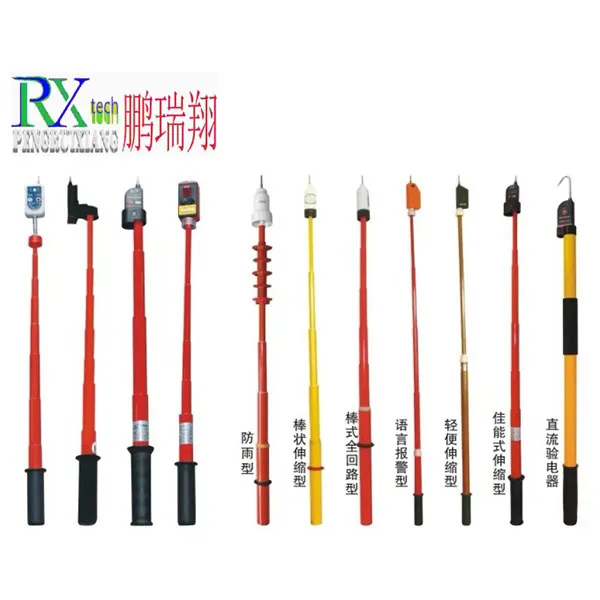 Электроскоп (6)