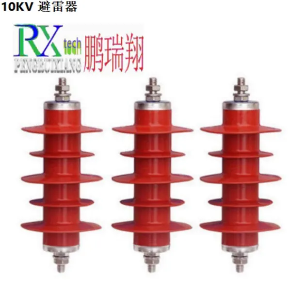 Грозоразрядник (1)