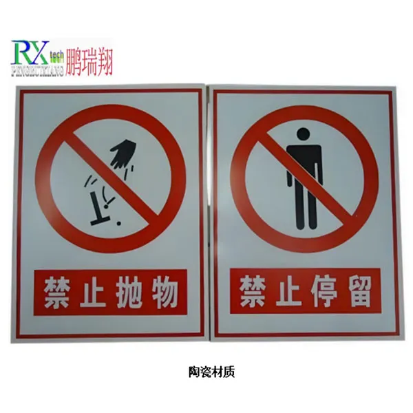 Идентификационная табличка (2)