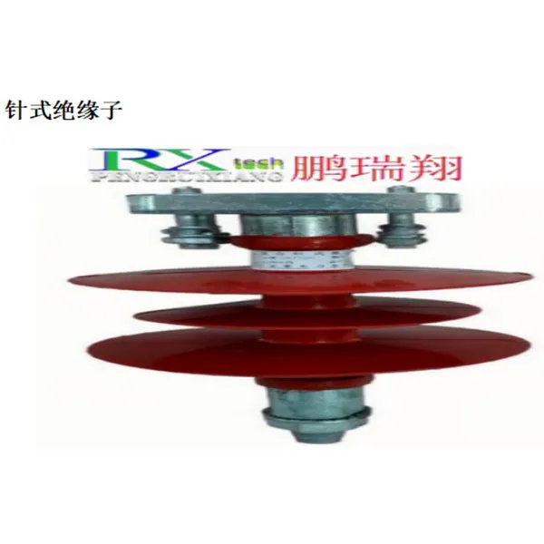 Изолятор (2)