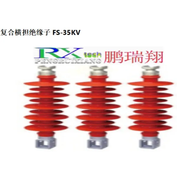 Изолятор (4)