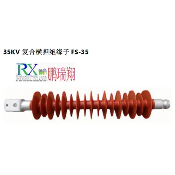 Изолятор (7)