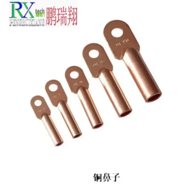 Медно-алюминиевый наконечник (2)