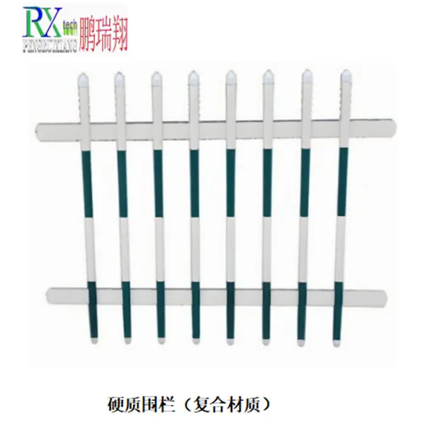 Ограждение (7)