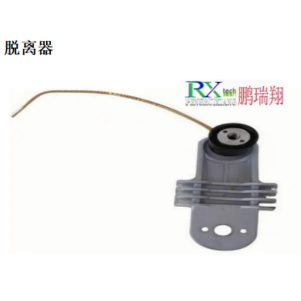 Отделитель (2)