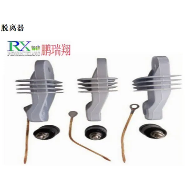 Отделитель (3)