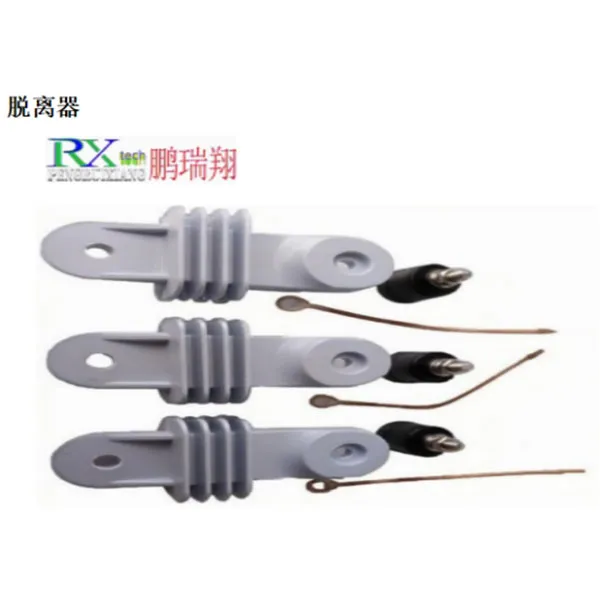 Отделитель (4)