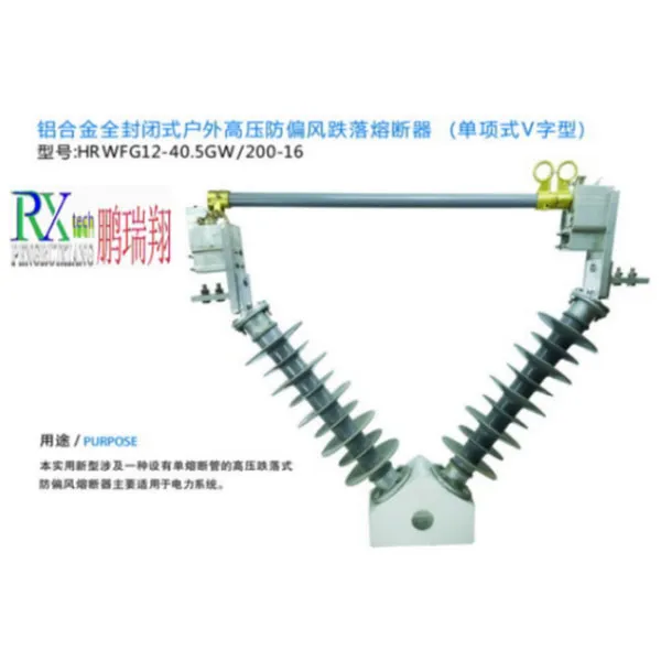 Плавкий предохранитель (15)