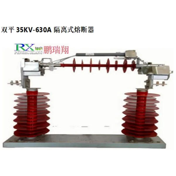 Плавкий предохранитель (8)