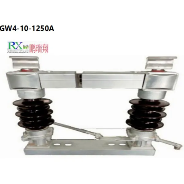 Разъединитель (11)