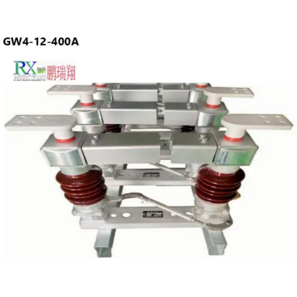 Разъединитель (7)