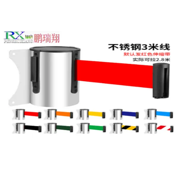 Сигнальная лента (3)